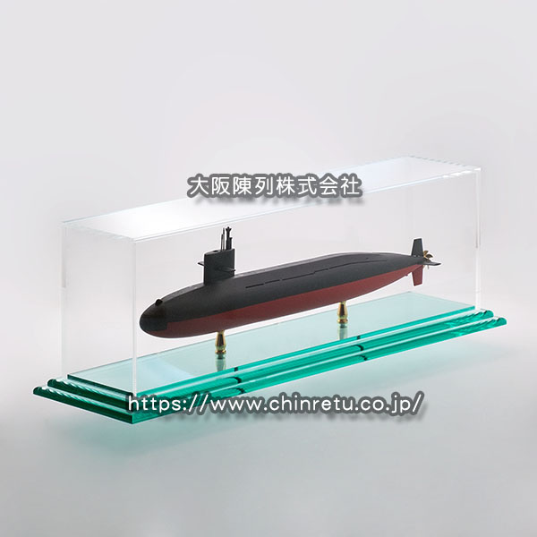 個人様分／潜水艦模型展示用アクリルケースの製作販売実例