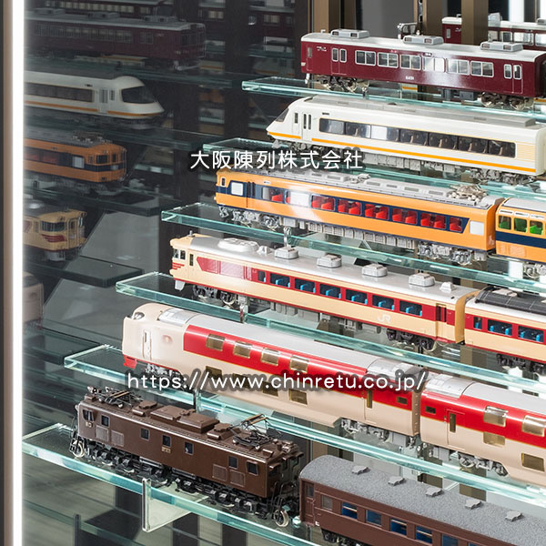 当社特製「ひな壇」金物／鉄道模型展示用ケースとしてのご利用例
