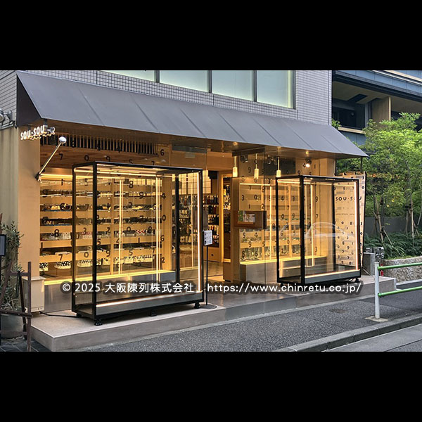 �}�l�L���P�[�X�^�g���\�[�P�[�X�̔[�i����