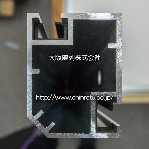 アルミ枠ガラスショーケースのフレーム／断面の一例