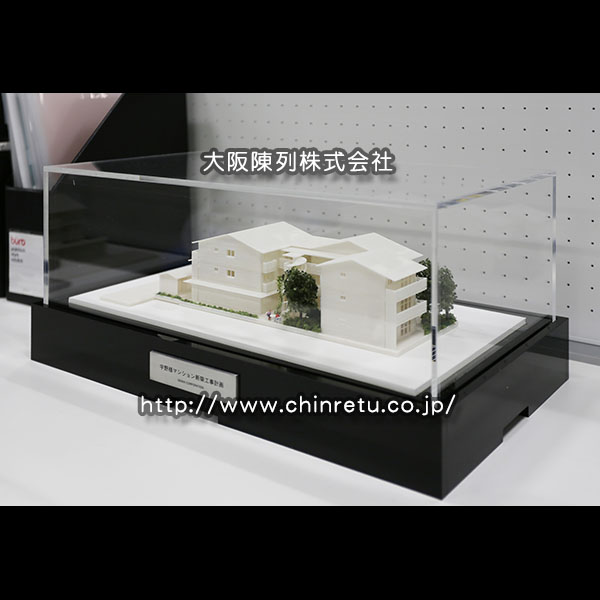 総合建設業（ゼネコン）様分／建築模型展示ケース（1）