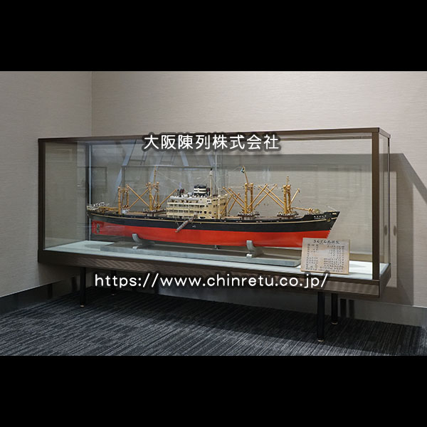 大阪府立大学様分／船舶模型展示用ショーケースを納品完了
