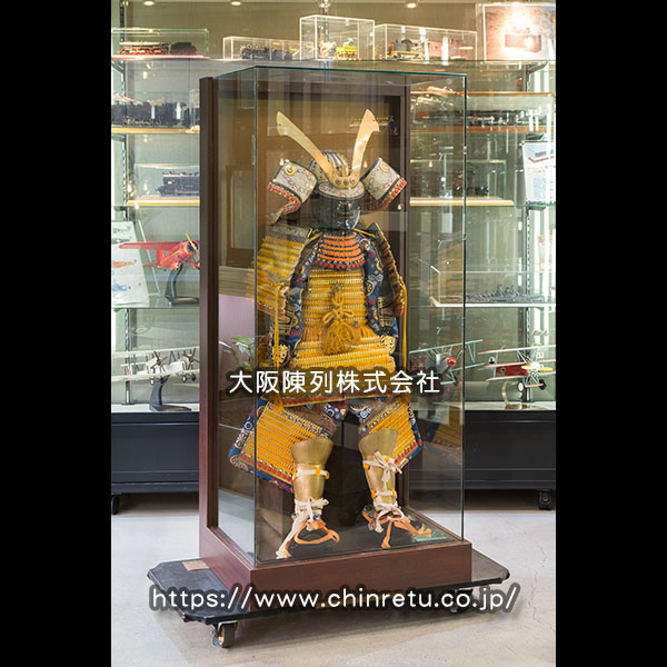 当社オリジナル「鎧兜／節句人形」展示用ガラスケース