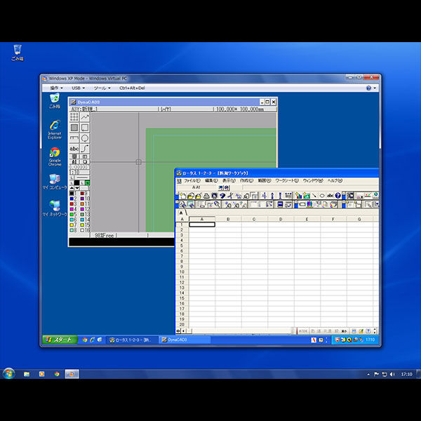 64bit版Windows7に古いソフトをインストール