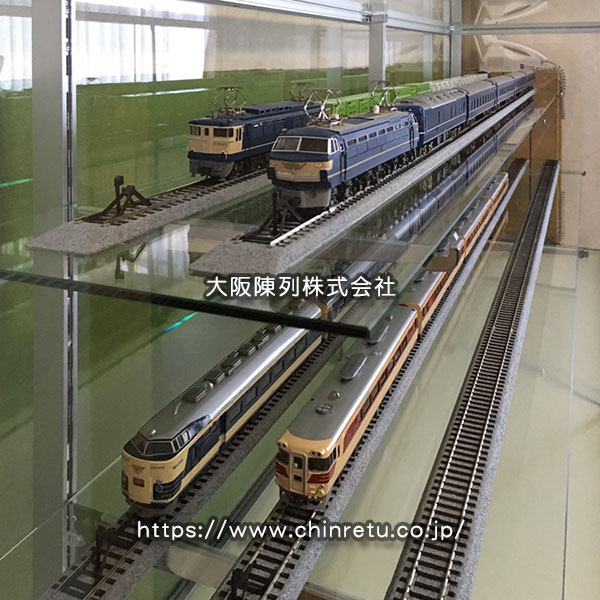 鉄道模型展示用としてのアルミ枠ガラスショーケース