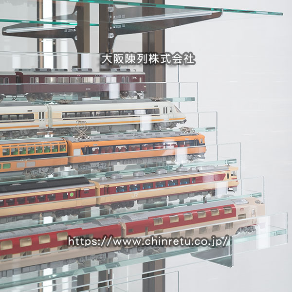 当社オリジナル「鉄道模型用ひな壇」を組み込んだコレクションケースの製作実例