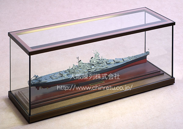 船舶模型用ガラスケース